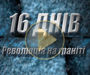 Создание документальных фильмов